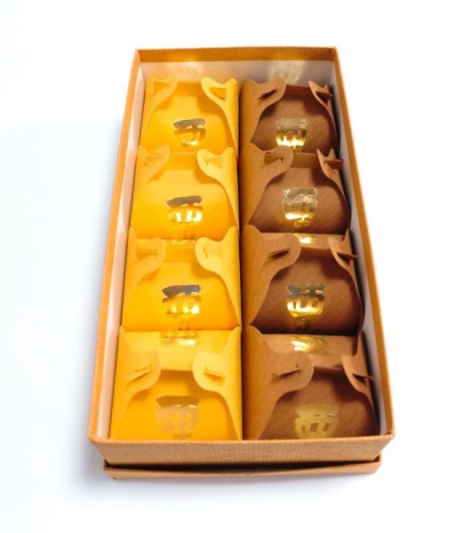 画像1: 栗っこ　8個入 (1)