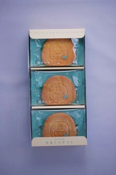 画像2: かまくらサブレ　12枚入 (2)