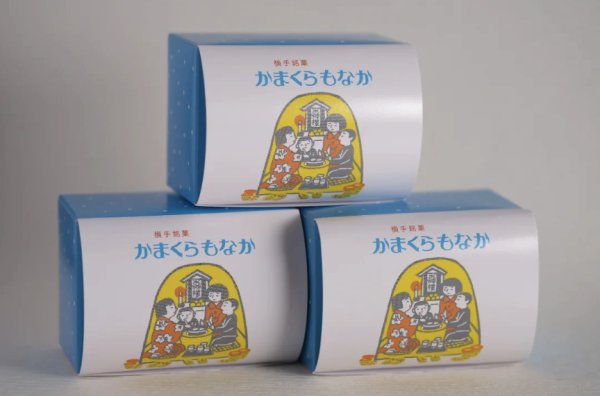 画像4: かまくらもなか　8個入 (4)