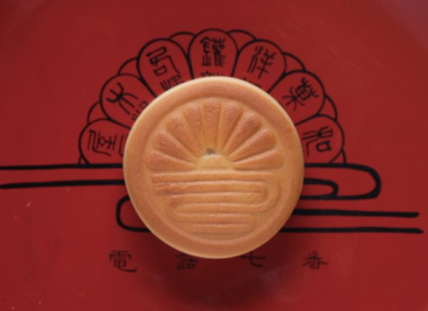 画像2: 銘菓　菊水　12個入 (2)